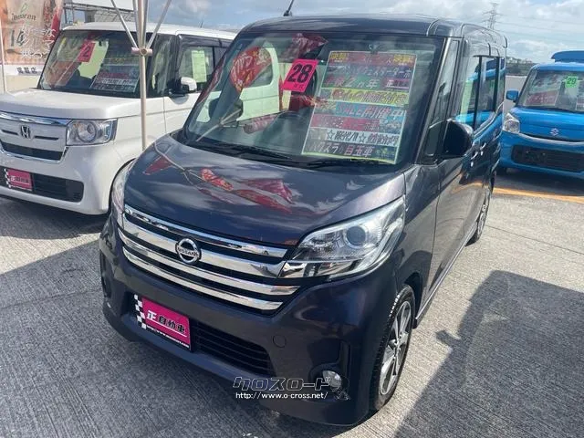 日産 デイズルークス