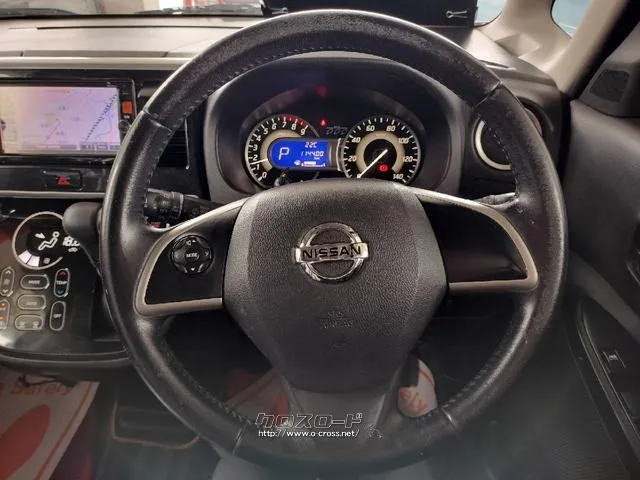 日産 デイズルークス