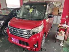 日産 デイズルークス