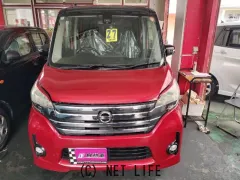 日産 デイズルークス