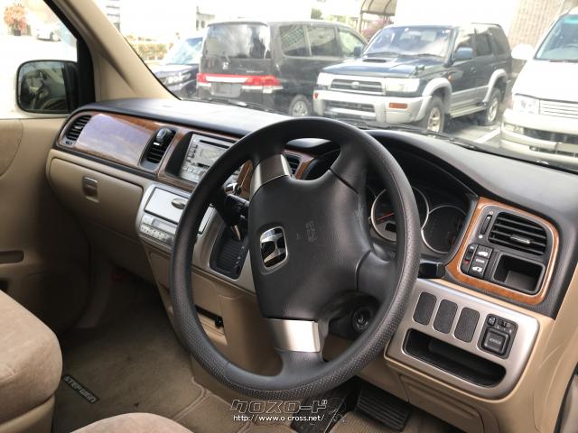 ホンダ ステップワゴン