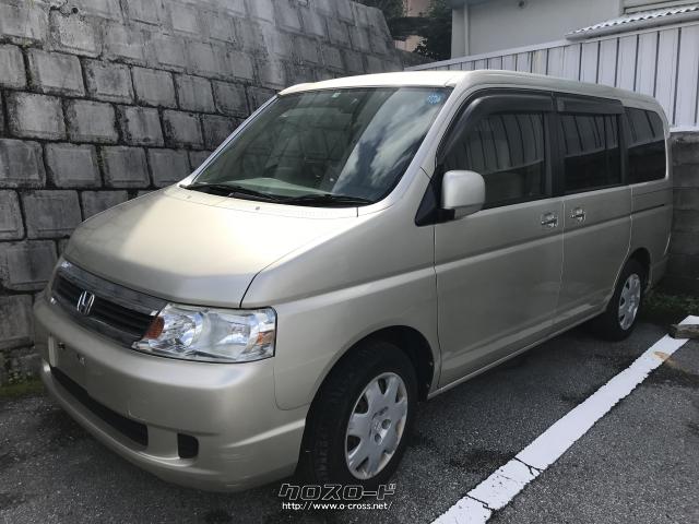 ホンダ ステップワゴン