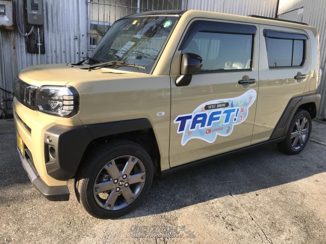 ダイハツ タフト