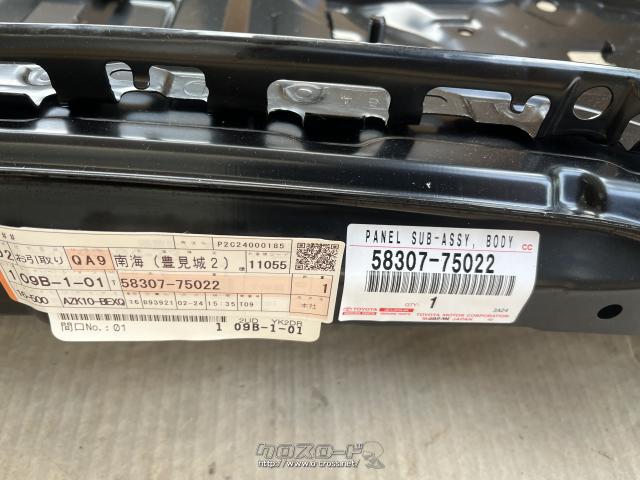 その他 リヤパネル