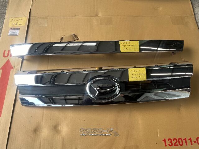 外装・エアロ グリル