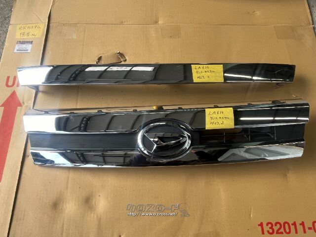 外装・エアロ グリル