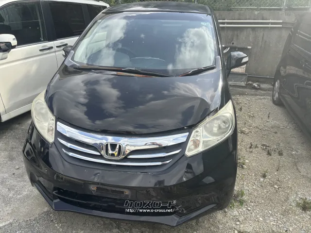 部品取車 フリード