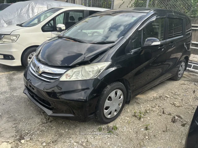 部品取車 フリード