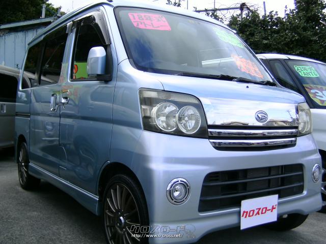 ダイハツ アトレーワゴン前期 ダイハツ アトレーワゴン・2006(H18)年式・水色・660cc・DC沖縄