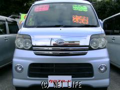 ダイハツ アトレーワゴン