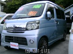 ダイハツ アトレーワゴン