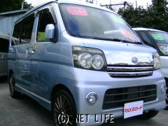 ダイハツ アトレーワゴン