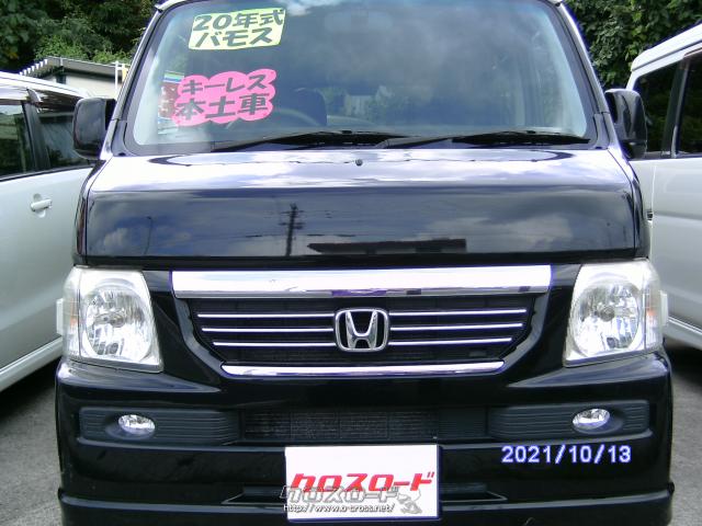 ホンダ バモス・2008(H20)年式・黒・660cc・DC沖縄・12.9万km・保証