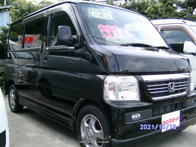 ホンダ バモス・2008(H20)年式・黒・660cc・DC沖縄・12.9万km・保証