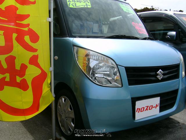 スズキ パレット・2012(H24)年式・水色・660cc・DC沖縄・8.8万km