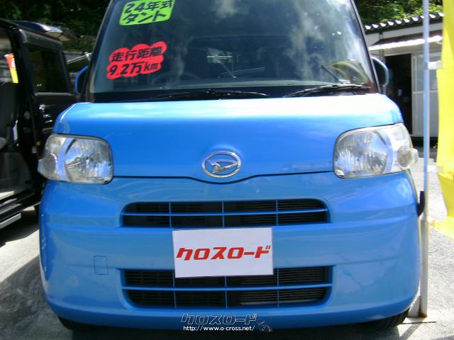 ダイハツ タント・2012(H24)年式・水色・660cc・DC沖縄・9.2万km