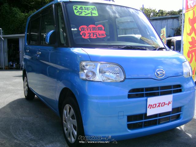 ダイハツ タント・2012(H24)年式・水色・660cc・DC沖縄・9.2万km