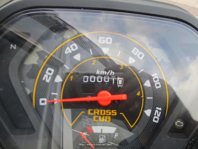 ホンダ クロスカブ