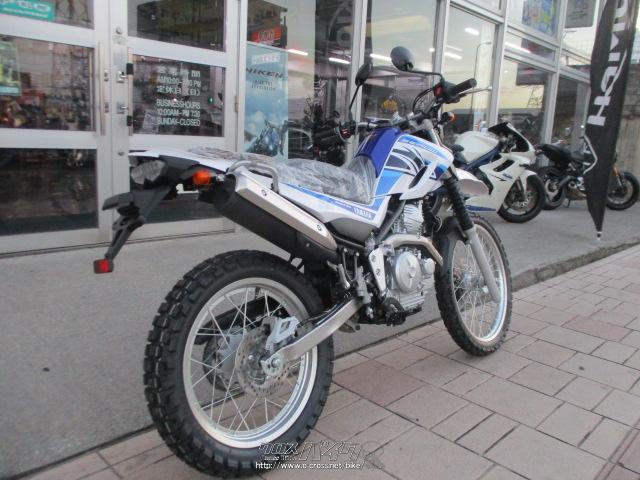 ヤマハ セロー250 250・白青・250cc・グリット・保証付・36ヶ月 (2020
