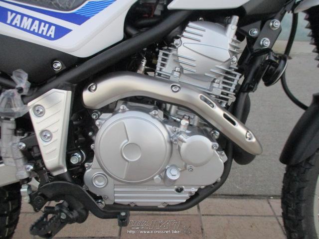 ヤマハ セロー250 250・白青・250cc・グリット・保証付・36ヶ月 (2020