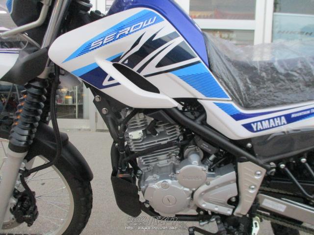 YAMAHA セロー250-2Fi 白/赤 エンジン始動確認 自賠責保険で乗れます 半額配送キャンペーン 現状渡し諸経費￥0- 横浜 P-Yard YAMAHA セロー250-2Fi 白/赤 エンジン始動確認 自賠責保険で乗れます