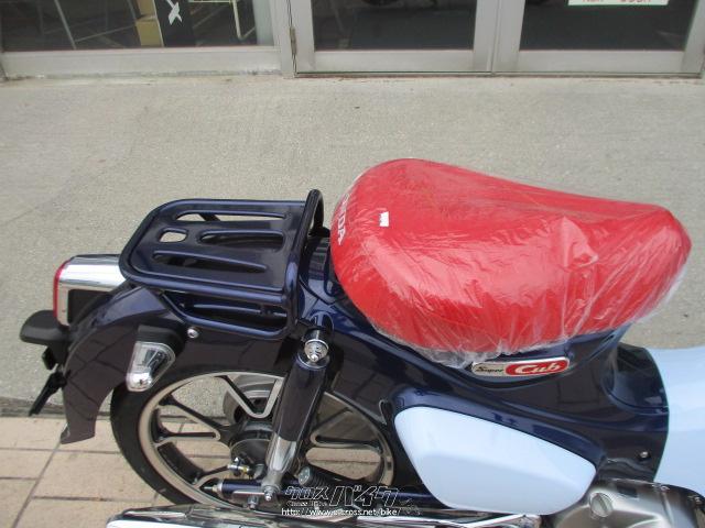 ホンダ スーパーカブ