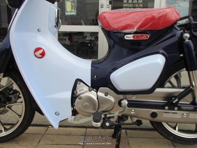 ホンダ スーパーカブ