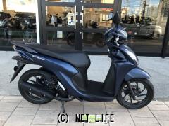 ホンダ ディオ110
