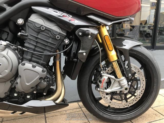 トライアンフ スピードトリプル