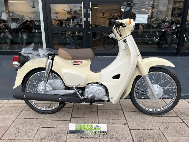 ホンダ スーパーカブ 50・ベージュ・50cc・グリット | 沖縄のバイク