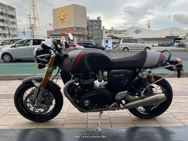 トライアンフ スラクストン RS・2021(R3)初度登録(届出)年・1200cc