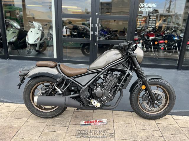 レブル250  本人確認中のためお待ちください！ ホンダ レブル 250 S Edition・2022(R4)初度登録(届出)年・マット