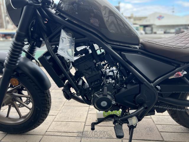 ホンダ　レブル250 ホンダ「レブル250」「レブル250 Sエディション」【1分で読める 250cc