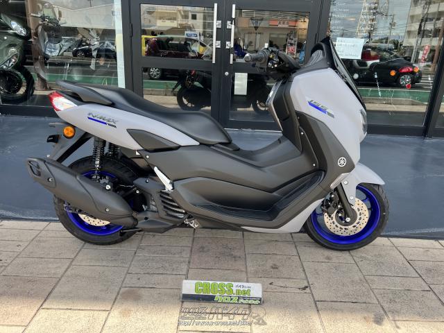 「売約済み」NMAX155 マットグレーメタリック ETC付き ヤマハ NMAX155 (マットダークグレー) 新車(在庫あり) 155cc