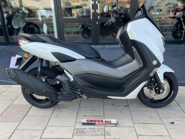 ヤマハ NMAX125・2022(R4)初度登録(届出)年・白・125cc・グリット