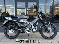 ホンダ CT125ハンターカブ
