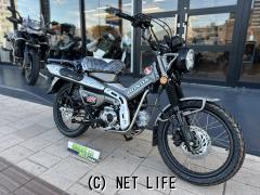 ホンダ CT125ハンターカブ
