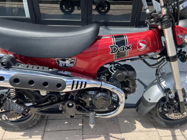 ホンダ ダックス125 125・赤・125cc・グリット・保証付・24ヶ月 (2023