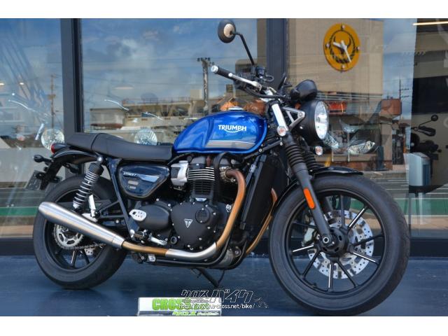 トライアンフ ストリートツイン・2021(R3)初度登録(届出)年・青