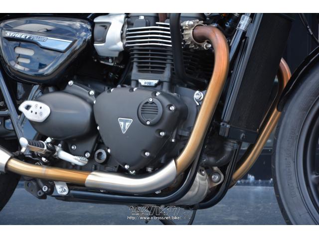 トライアンフ ストリートツイン