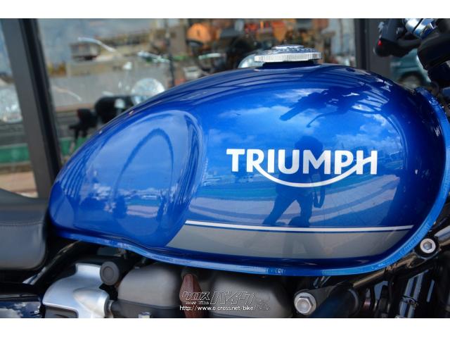 トライアンフ ストリートツイン