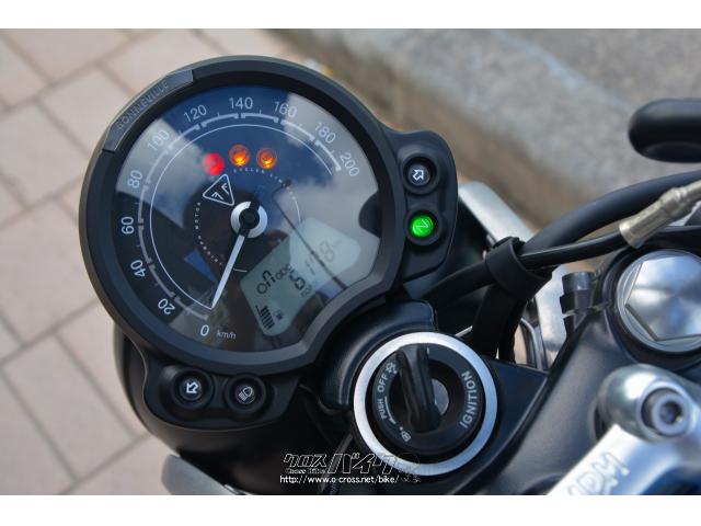 トライアンフ ストリートツイン