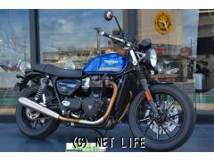 トライアンフ ストリートツイン