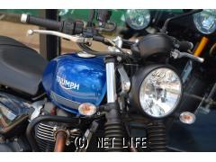 トライアンフ ストリートツイン