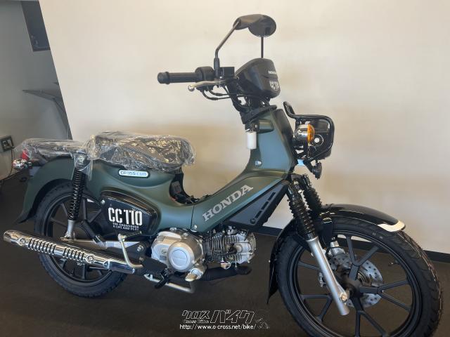 ホンダ クロスカブ