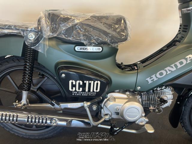 ホンダ クロスカブ