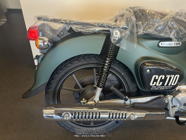 ホンダ クロスカブ