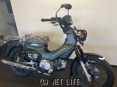 ホンダ クロスカブ