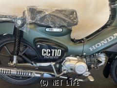 ホンダ クロスカブ