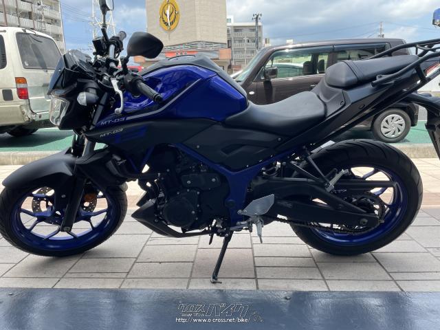 ヤマハ MT-03 320・2015(H27)初度登録(届出)年・ブルー・320cc ヤマハ MT-03 320・2015(H27)初度登録(届出)年・ブルー・320cc